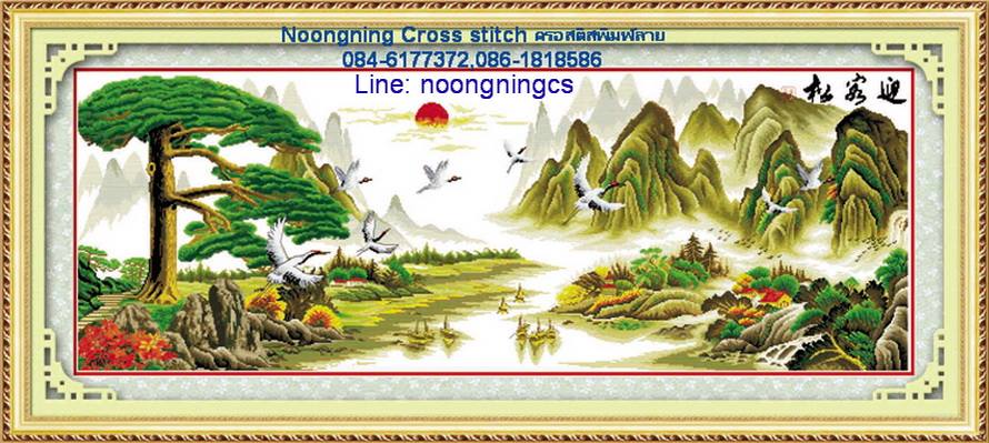 ร้าน noogningcrosstitch ครอสติสพิมพ์ลาย จำหน่ายชุดปักครอสติส ครอสติสคริสตรัล DiamondPainting DIYง่ายๆ823 รูปที่ 1