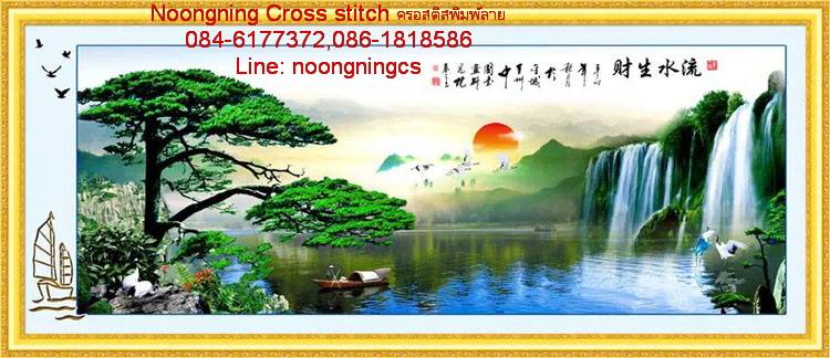 ร้าน noogningcrosstitch ครอสติสพิมพ์ลาย จำหน่ายชุดปักครอสติส ครอสติสคริสตรัล DiamondPainting DIYง่ายๆ881 รูปที่ 1