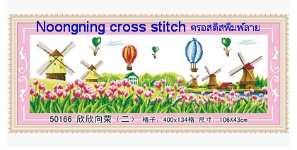 ร้าน noogningcrosstitch ครอสติสพิมพ์ลาย จำหน่ายชุดปักครอสติส ครอสติสคริสตรัล DiamondPainting DIYง่ายๆ876 รูปที่ 1