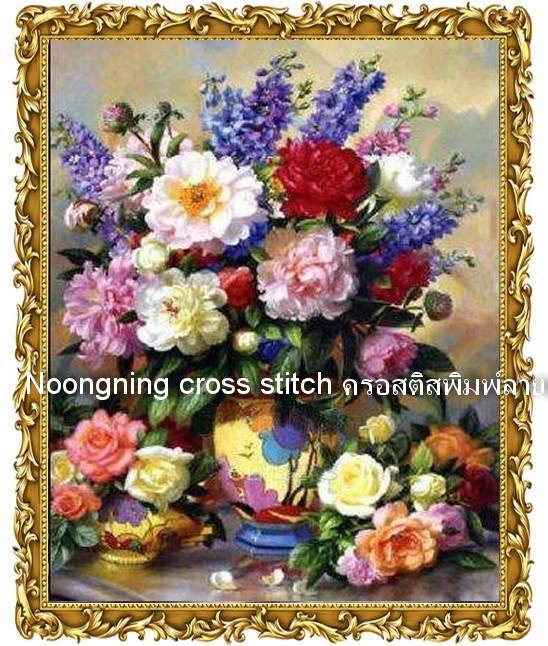 ร้าน noogningcrosstitch ครอสติสพิมพ์ลาย จำหน่ายชุดปักครอสติส ครอสติสคริสตรัล DiamondPainting DIYง่ายๆ972 รูปที่ 1