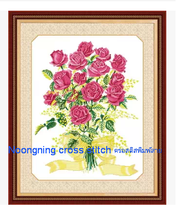 ร้าน noogningcrosstitch ครอสติสพิมพ์ลาย จำหน่ายชุดปักครอสติส ครอสติสคริสตรัล DiamondPainting DIYง่ายๆ1002 รูปที่ 1