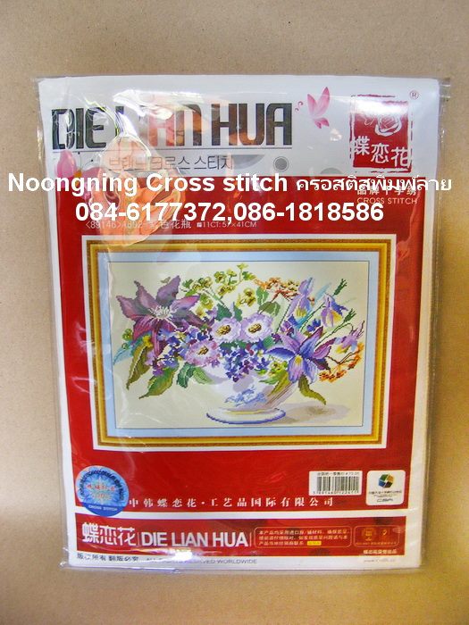 ร้าน noogningcrosstitch ครอสติสพิมพ์ลาย จำหน่ายชุดปักครอสติส ครอสติสคริสตรัล DiamondPainting DIYง่ายๆ1021 รูปที่ 1