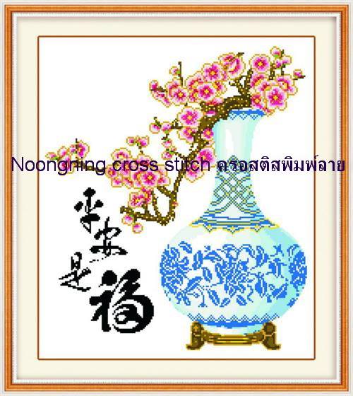 ร้าน noogningcrosstitch ครอสติสพิมพ์ลาย จำหน่ายชุดปักครอสติส ครอสติสคริสตรัล DiamondPainting DIYง่ายๆ991 รูปที่ 1