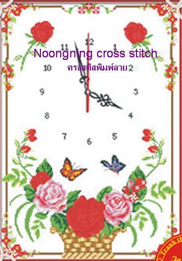 ร้าน noogningcrosstitch ครอสติสพิมพ์ลาย จำหน่ายชุดปักครอสติส ครอสติสคริสตรัล DiamondPainting DIYง่ายๆ990 รูปที่ 1