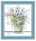 ร้าน noogningcrosstitch ครอสติสพิมพ์ลาย จำหน่ายชุดปักครอสติส ครอสติสคริสตรัล DiamondPainting DIYง่ายๆ1084