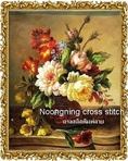 ร้าน noogningcrosstitch ครอสติสพิมพ์ลาย จำหน่ายชุดปักครอสติส ครอสติสคริสตรัล DiamondPainting DIYง่ายๆ1080