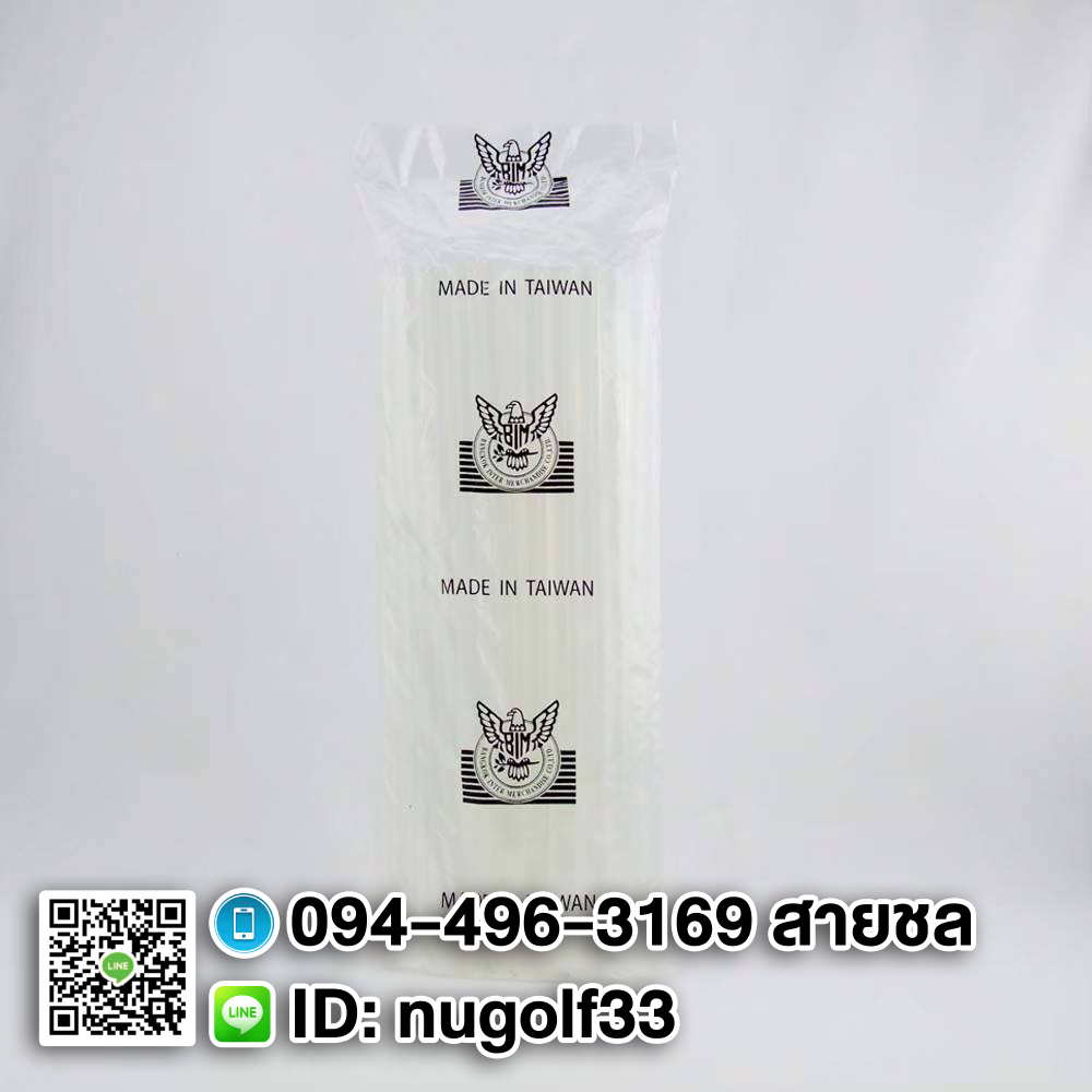 กาวแท่งใหย๋0944963169. รูปที่ 2
