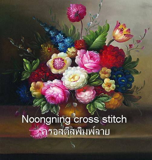 ร้าน noogningcrosstitch ครอสติสพิมพ์ลาย จำหน่ายชุดปักครอสติส ครอสติสคริสตรัล DiamondPainting DIYง่ายๆ1186 รูปที่ 1