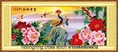ร้าน noogningcrosstitch ครอสติสพิมพ์ลาย จำหน่ายชุดปักครอสติส ครอสติสคริสตรัล DiamondPainting DIYง่ายๆ1197