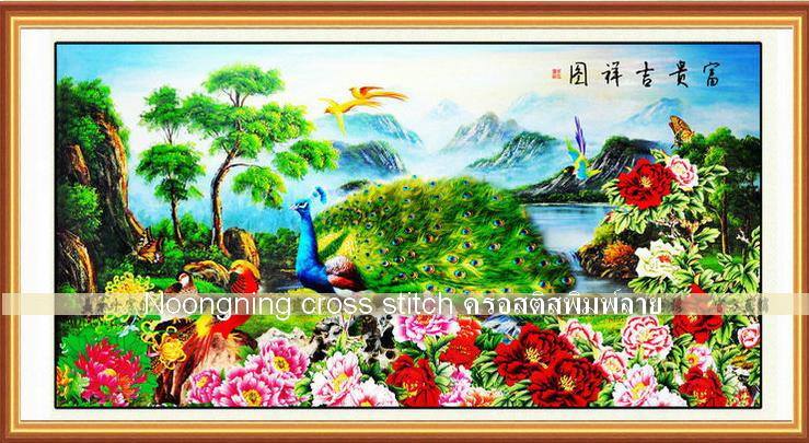 ร้าน noogningcrosstitch ครอสติสพิมพ์ลาย จำหน่ายชุดปักครอสติส ครอสติสคริสตรัล DiamondPainting DIYง่ายๆ1194 รูปที่ 1