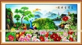 ร้าน noogningcrosstitch ครอสติสพิมพ์ลาย จำหน่ายชุดปักครอสติส ครอสติสคริสตรัล DiamondPainting DIYง่ายๆ1194