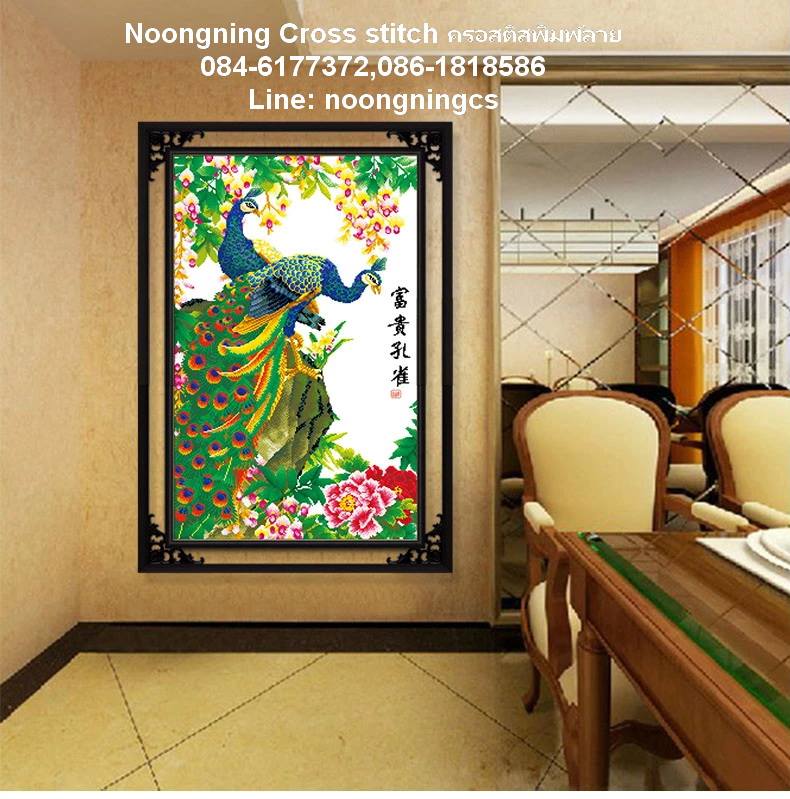 ร้าน noogningcrosstitch ครอสติสพิมพ์ลาย จำหน่ายชุดปักครอสติส ครอสติสคริสตรัล DiamondPainting DIYง่ายๆ1220 รูปที่ 1