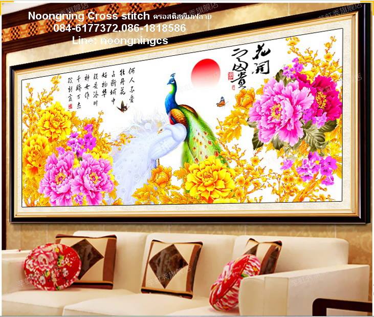 ร้าน noogningcrosstitch ครอสติสพิมพ์ลาย จำหน่ายชุดปักครอสติส ครอสติสคริสตรัล DiamondPainting DIYง่ายๆ1228 รูปที่ 1