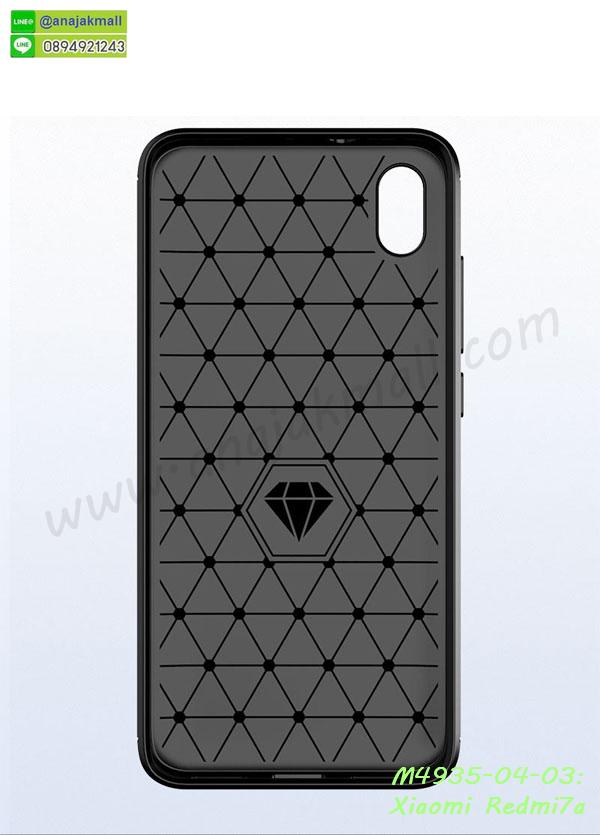 M4935 เคสยางกันกระแทก Xiaomi Redmi7a รูปที่ 6