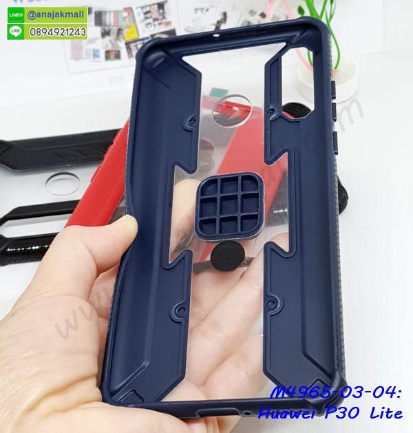 M4965 เคสยาง Huawei P30Lite หลังแหวนแม่เหล็ก รูปที่ 6