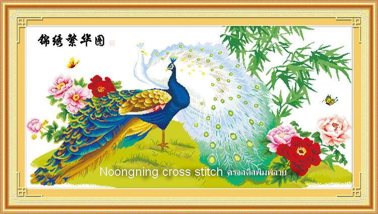 ร้าน noogningcrosstitch ครอสติสพิมพ์ลาย จำหน่ายชุดปักครอสติส ครอสติสคริสตรัล DiamondPainting DIYง่ายๆ1229 รูปที่ 1