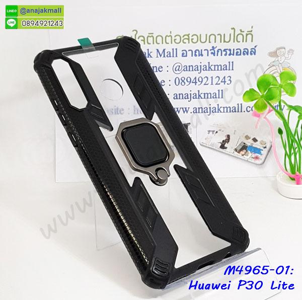 M4965 เคสยาง Huawei P30Lite หลังแหวนแม่เหล็ก รูปที่ 1