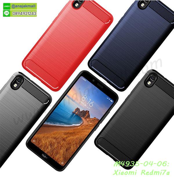 M4935 เคสยางกันกระแทก Xiaomi Redmi7a รูปที่ 7