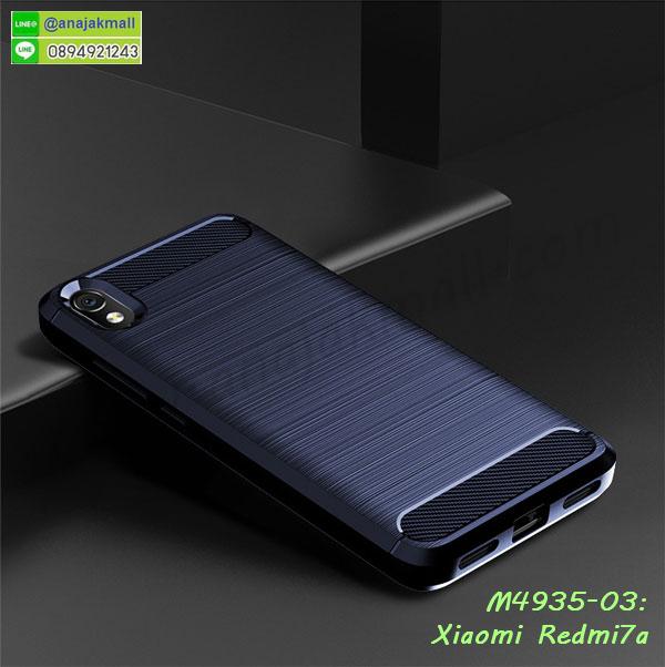 M4935 เคสยางกันกระแทก Xiaomi Redmi7a รูปที่ 4