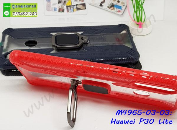 M4965 เคสยาง Huawei P30Lite หลังแหวนแม่เหล็ก รูปที่ 5