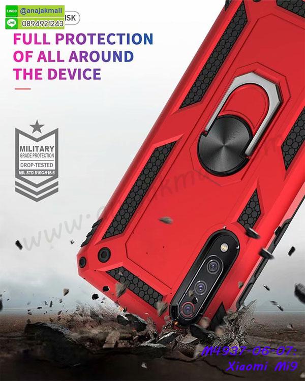 M4937 เคสกันกระแทก Xiaomi Mi9 หลังแหวนแม่เหล็ก รูปที่ 6