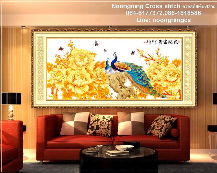 ร้าน noogningcrosstitch ครอสติสพิมพ์ลาย จำหน่ายชุดปักครอสติส ครอสติสคริสตรัล DiamondPainting DIYง่ายๆ1222 รูปที่ 1