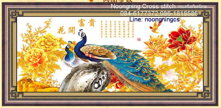 ร้าน noogningcrosstitch ครอสติสพิมพ์ลาย จำหน่ายชุดปักครอสติส ครอสติสคริสตรัล DiamondPainting DIYง่ายๆ1225 รูปที่ 1