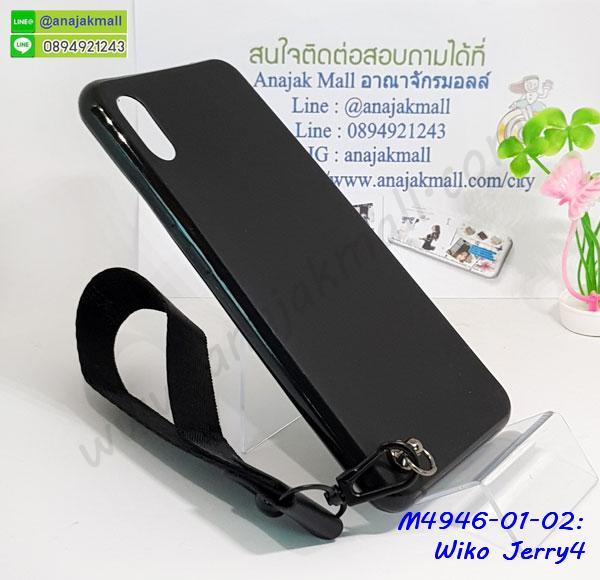 M4946-01 เคสยางดำ Wiko Jerry4 พร้อมสายคล้องมือสีดำ รูปที่ 3