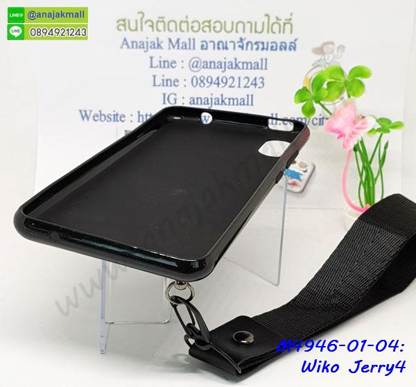 M4946-01 เคสยางดำ Wiko Jerry4 พร้อมสายคล้องมือสีดำ รูปที่ 5
