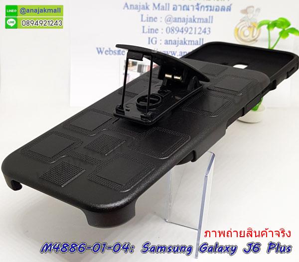 M4886 เคสเหน็บเอวกันกระแทก Samsung Galaxy J6Plus รูปที่ 4