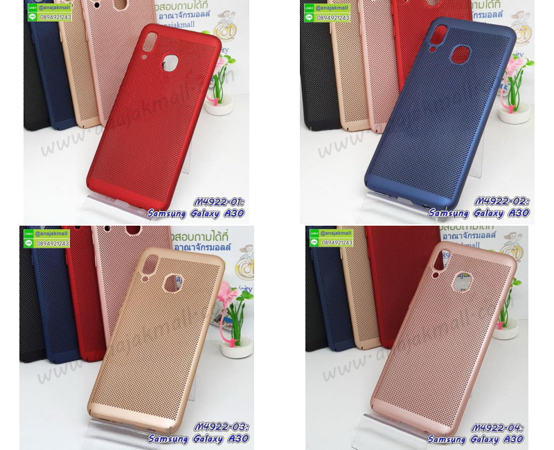 M4922 เคสระบายความร้อน Samsung A30 รูปที่ 6