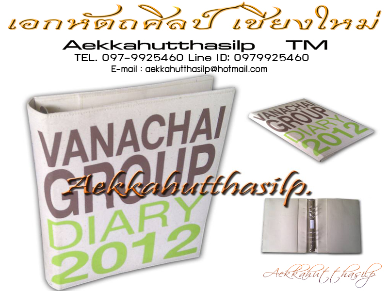 รับทำกล่อง ตามแบบ กล่องไม้ กล่องกระดาษสา กล่องผ้าไหม บรรจุภัณฑ์กล่องใส่ของชำร่วย กล่องพรีเมียม รูปที่ 5
