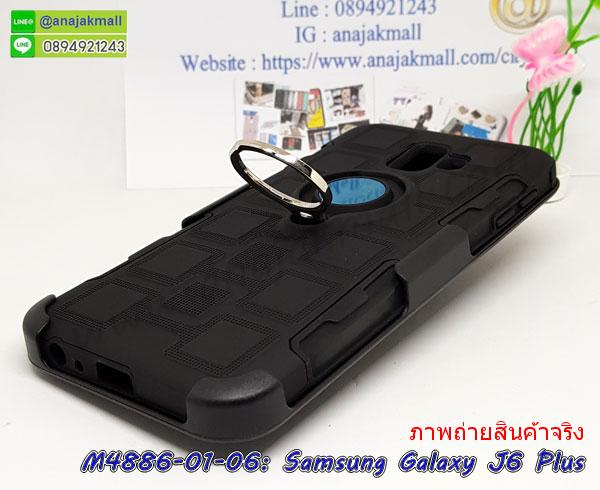 M4886 เคสเหน็บเอวกันกระแทก Samsung Galaxy J6Plus รูปที่ 5