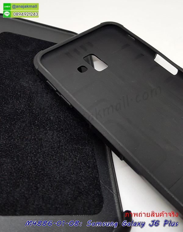 M4886 เคสเหน็บเอวกันกระแทก Samsung Galaxy J6Plus รูปที่ 7