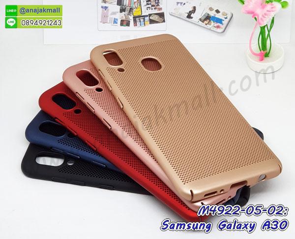 M4922 เคสระบายความร้อน Samsung A30 รูปที่ 3