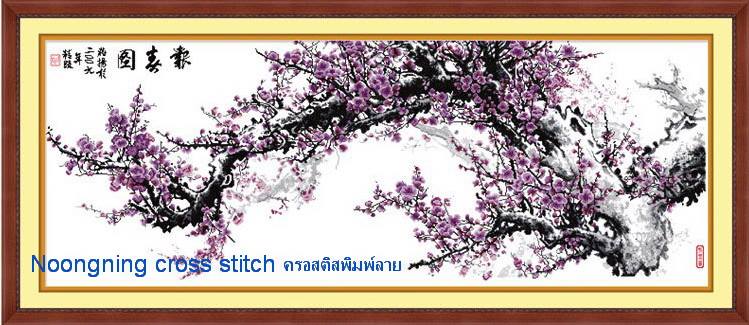 ร้าน noogningcrosstitch ครอสติสพิมพ์ลาย จำหน่ายชุดปักครอสติส ครอสติสคริสตรัล DiamondPainting DIYง่ายๆ1314 รูปที่ 1