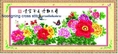 ร้าน noogningcrosstitch ครอสติสพิมพ์ลาย จำหน่ายชุดปักครอสติส ครอสติสคริสตรัล DiamondPainting DIYง่ายๆ1409