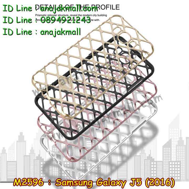 M2596 เคส TPU+PC Samsung Galaxy J5 (2016) รูปที่ 4