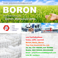 Boron Malaysia,  โบรอน มาเลเซีย