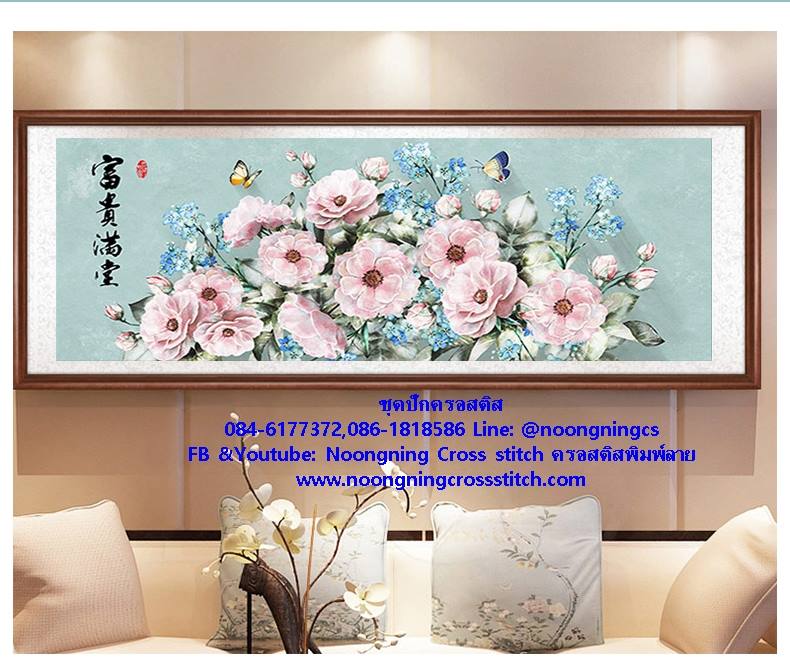 ร้าน noogningcrosstitch ครอสติสพิมพ์ลาย จำหน่ายชุดปักครอสติส ครอสติสคริสตรัล DiamondPainting DIYง่ายๆ1425 รูปที่ 1