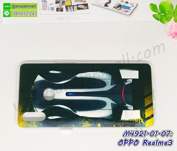 M4921-L03 เคสลายการ์ตูน OPPO Realme3 (เลือกลาย) รูปที่ 4
