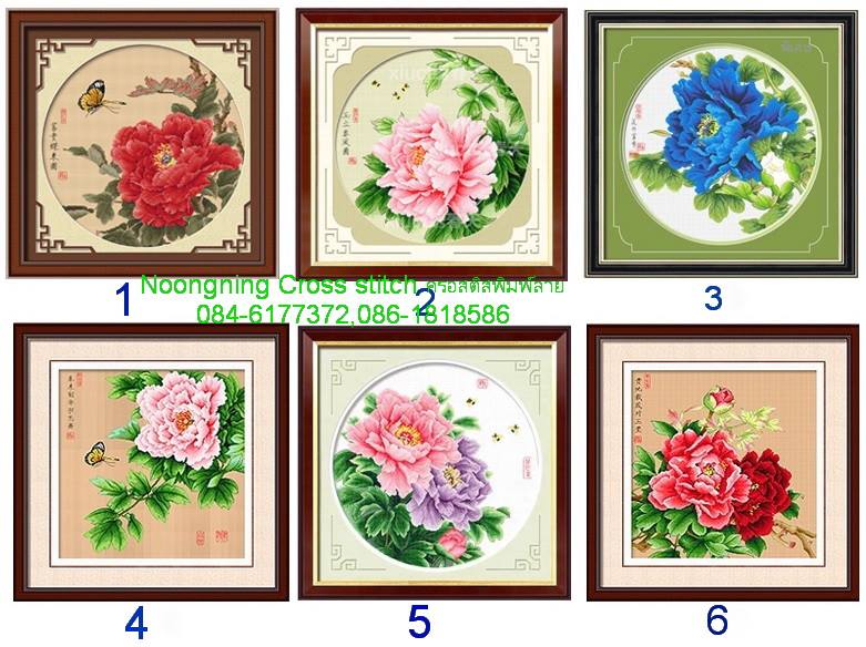 ร้าน noogningcrosstitch ครอสติสพิมพ์ลาย จำหน่ายชุดปักครอสติส ครอสติสคริสตรัล DiamondPainting DIYง่ายๆ1410 รูปที่ 1