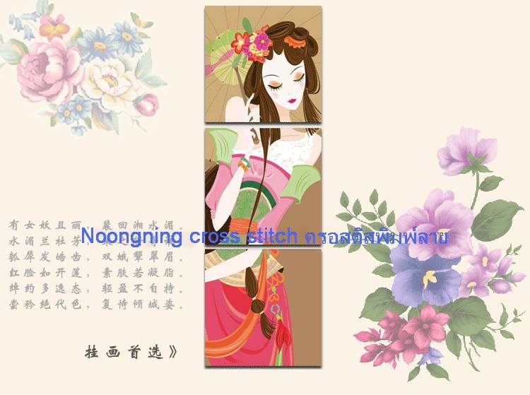 ร้าน noogningcrosstitch ครอสติสพิมพ์ลาย จำหน่ายชุดปักครอสติส ครอสติสคริสตรัล DiamondPainting DIYง่ายๆ1500 รูปที่ 1