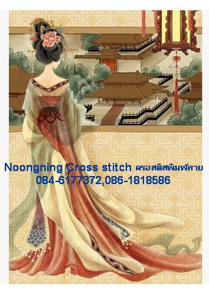 ร้าน noogningcrosstitch ครอสติสพิมพ์ลาย จำหน่ายชุดปักครอสติส ครอสติสคริสตรัล DiamondPainting DIYง่ายๆ1488 รูปที่ 1