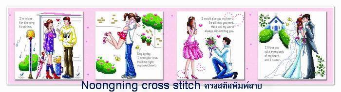 ร้าน noogningcrosstitch ครอสติสพิมพ์ลาย จำหน่ายชุดปักครอสติส ครอสติสคริสตรัล DiamondPainting DIYง่ายๆ1518 รูปที่ 1