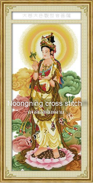 ร้าน noogningcrosstitch ครอสติสพิมพ์ลาย จำหน่ายชุดปักครอสติส ครอสติสคริสตรัล DiamondPainting DIYง่ายๆ1543 รูปที่ 1