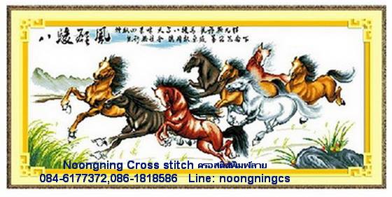 ร้าน noogningcrosstitch ครอสติสพิมพ์ลาย จำหน่ายชุดปักครอสติส ครอสติสคริสตรัล DiamondPainting DIYง่ายๆ1694 รูปที่ 1