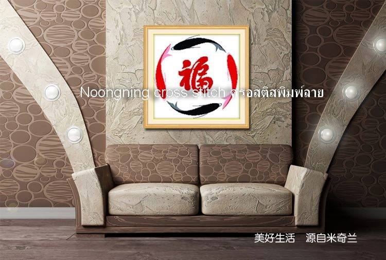 ร้าน noogningcrosstitch ครอสติสพิมพ์ลาย จำหน่ายชุดปักครอสติส ครอสติสคริสตรัล DiamondPainting DIYง่ายๆ1750 รูปที่ 1