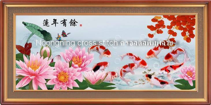 ร้าน noogningcrosstitch ครอสติสพิมพ์ลาย จำหน่ายชุดปักครอสติส ครอสติสคริสตรัล DiamondPainting DIYง่ายๆ1760 รูปที่ 1