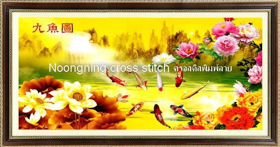 ร้าน noogningcrosstitch ครอสติสพิมพ์ลาย จำหน่ายชุดปักครอสติส ครอสติสคริสตรัล DiamondPainting DIYง่ายๆ1774 รูปที่ 1